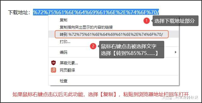 开元体育官方网站Lumion 6破解版下载及安装教程(图2)