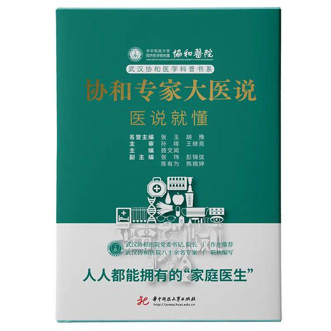 开元体育官方网站10月新书 唯有秋渗透所有的季节(图42)