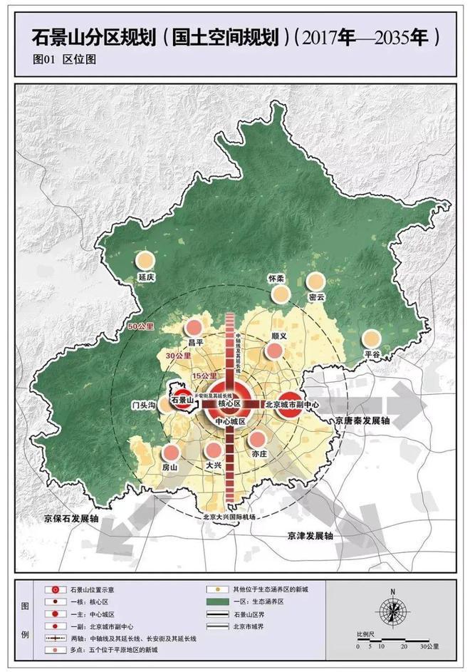 开元体育官方网站北京石景山招商元玺官方网站招商元玺最新消息(图4)