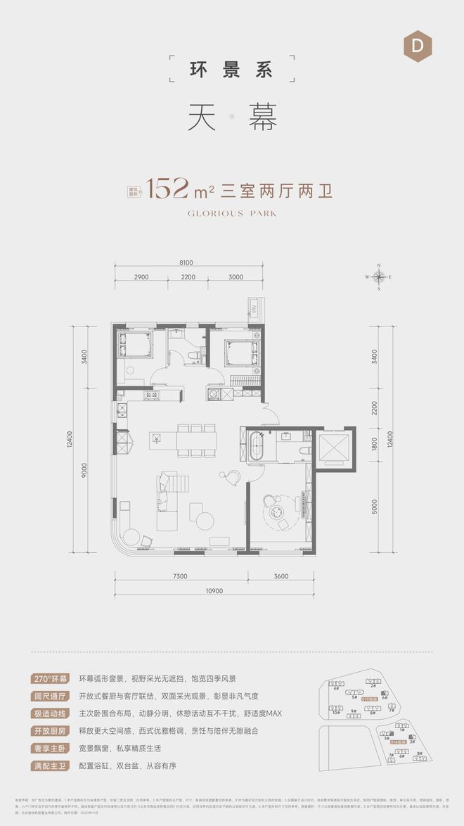 开元体育官方网站北京石景山招商元玺官方网站招商元玺最新消息(图15)