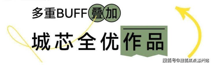 开元体育官方网站浙江交控湖上云庭嘉兴【湖上云庭】_湖上云庭售楼处电话地址价格怎么(图2)