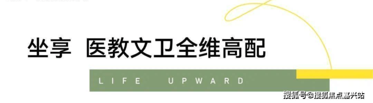 开元体育官方网站浙江交控湖上云庭嘉兴【湖上云庭】_湖上云庭售楼处电话地址价格怎么(图14)