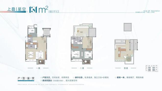 开元体育浦发虹湾售楼处电话@官方发布《浦东浦发虹湾》开盘认购时间地址(图9)