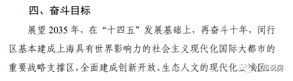 开元体育上海闵行滨江雅著售楼处电线小时热线电话-营销中心电话(图2)