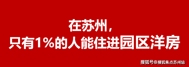 开元体育苏州招商臻和璟园售楼处电线小时热线电话-营销中心电话(图3)