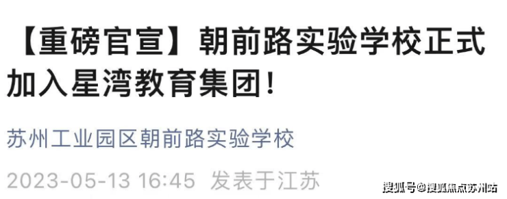 开元体育苏州招商臻和璟园售楼处电线小时热线电话-营销中心电话(图15)