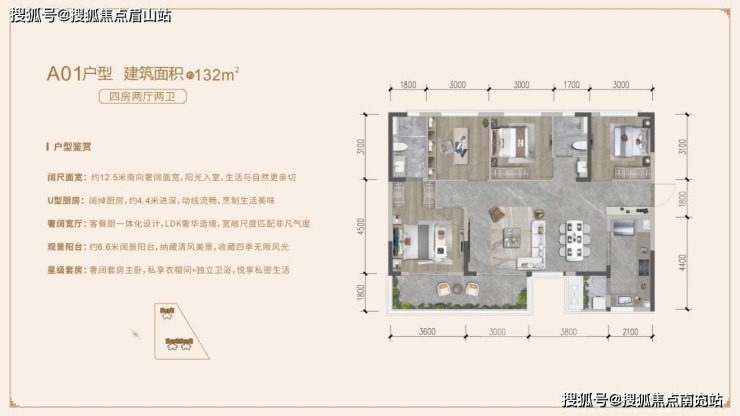 开元体育官网成都【国宾江山洺悦峯】 售楼中心-楼盘详情-售楼部电话-成都房产首页(图3)