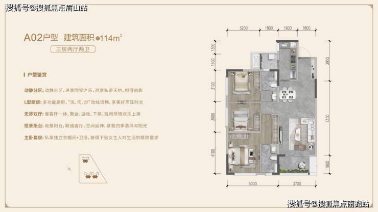 开元体育官网成都【国宾江山洺悦峯】 售楼中心-楼盘详情-售楼部电话-成都房产首页(图2)