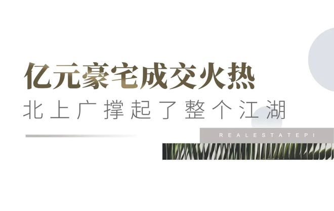 开元体育广州仅此一栋占地5亩的独栋庄园亮相！9成面积做园林超乎想象(图2)