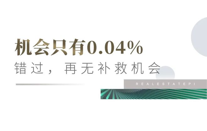 开元体育广州仅此一栋占地5亩的独栋庄园亮相！9成面积做园林超乎想象(图5)