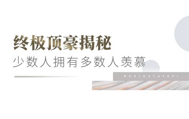 开元体育广州仅此一栋占地5亩的独栋庄园亮相！9成面积做园林超乎想象(图7)