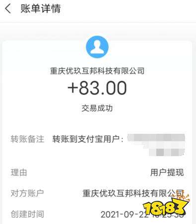 开元体育赚钱快的软件一天50元（两款靠谱的人人都可实现一天50元）(图3)