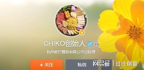 开元体育风靡朋友圈的CHIKO曲奇被曝光！它竟产自网吧黑作坊！(图3)