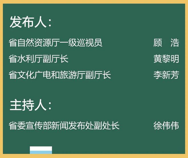 开元体育官网国务院批准！浙江省首部！这项《规划》来了(图2)