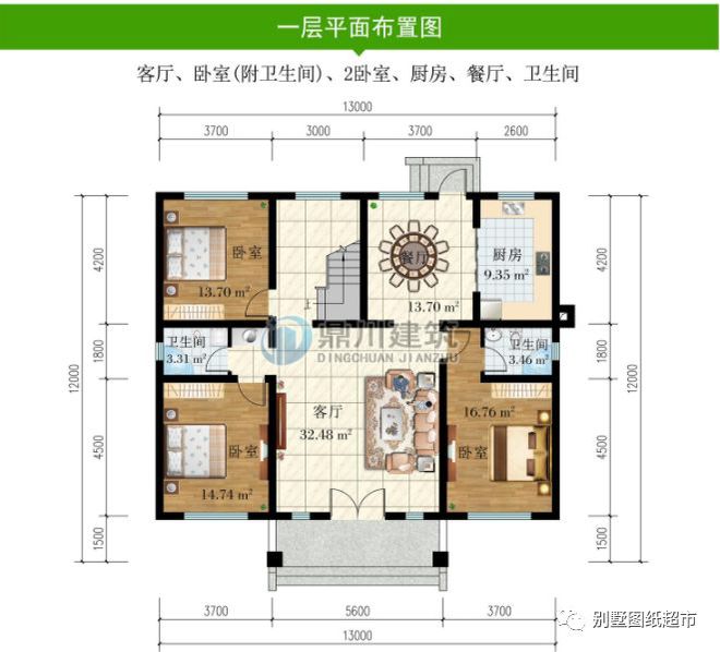 开元体育官网13×12米二层别墅简约大气耐看实用农村建房主体34万(图3)