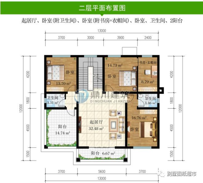 开元体育官网13×12米二层别墅简约大气耐看实用农村建房主体34万(图4)