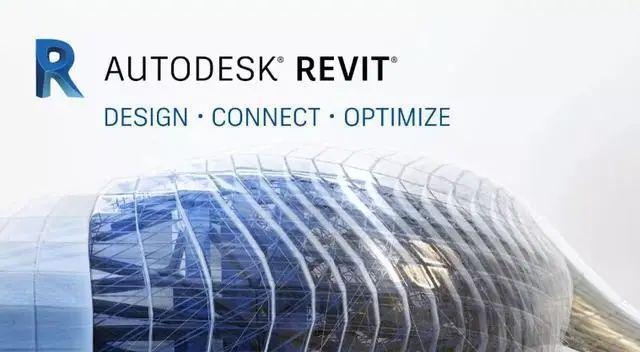 开元体育Autodesk Revit 三维建模软件下载安装 Revit 中文破解(图1)