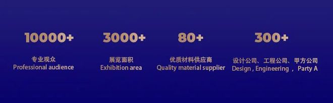 开元体育官网邀请函 安道设计邀您参加2021景观节