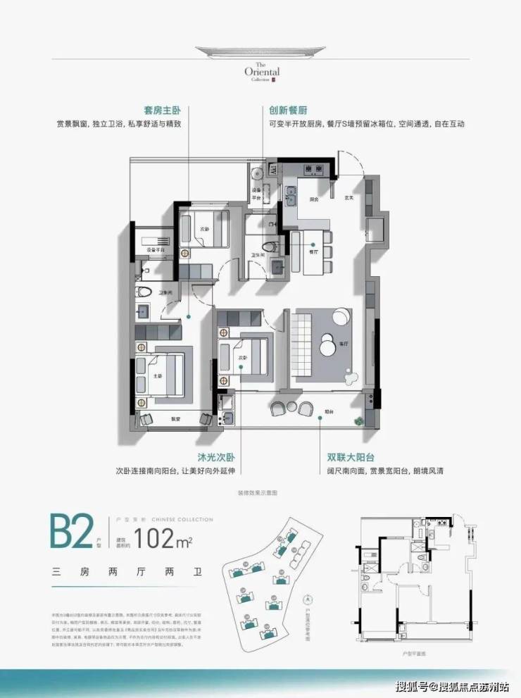 开元体育官网湖颂丹青府售楼处楼盘详情湖颂丹青府欢迎您-湖颂丹青府首页网站价格户型(图14)