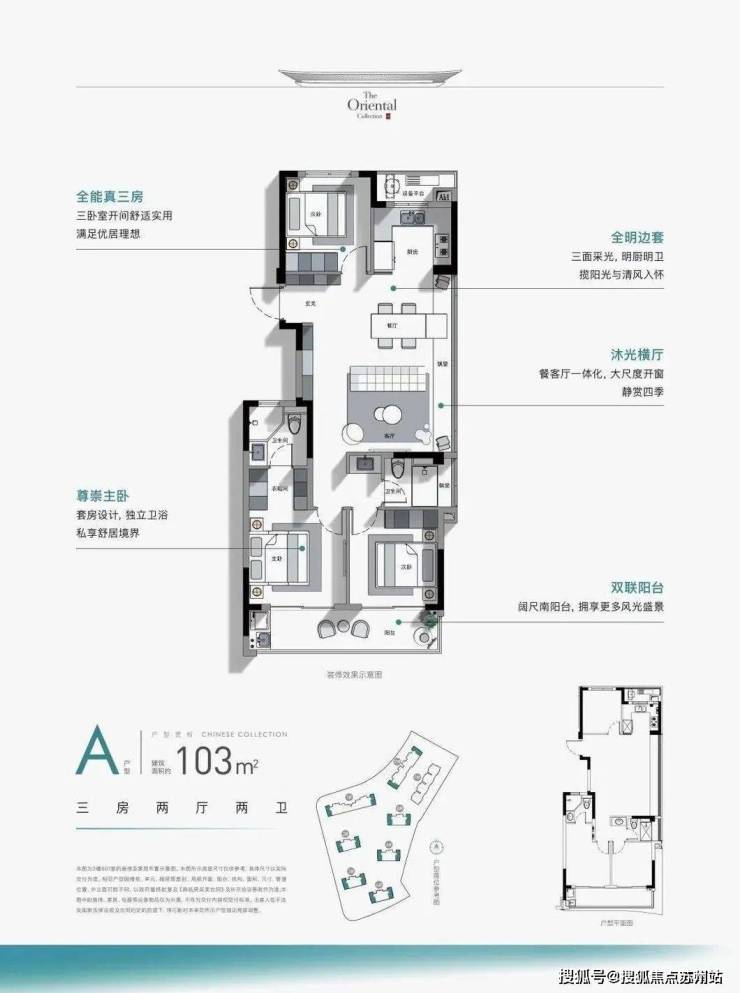 开元体育官网湖颂丹青府售楼处楼盘详情湖颂丹青府欢迎您-湖颂丹青府首页网站价格户型(图15)