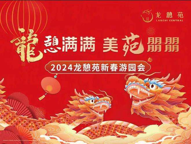 开元体育官网新年探盘！南通高改纯新盘更多实景细节公开(图11)