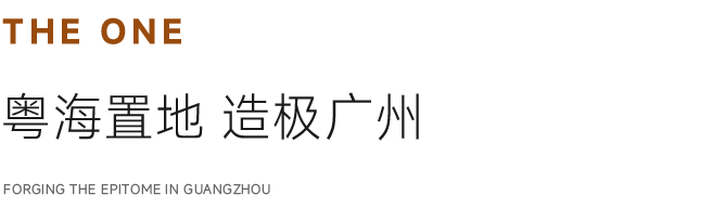 开元体育官网粤海云港城售楼处电话-小区环境-容积率(粤海云港城)价格粤海云港城(图5)