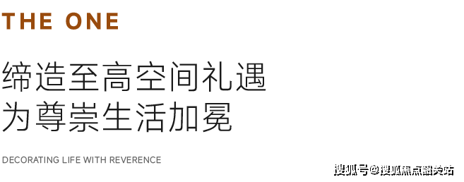 开元体育官网粤海云港城售楼处电话-小区环境-容积率(粤海云港城)价格粤海云港城(图14)