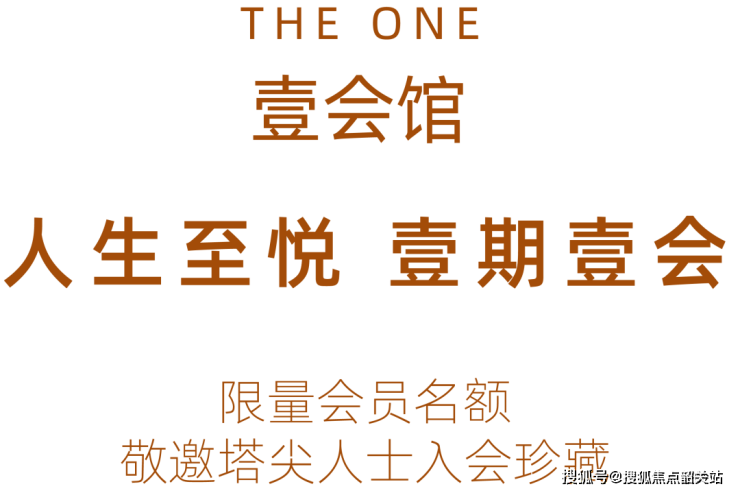 开元体育官网粤海云港城售楼处电话-小区环境-容积率(粤海云港城)价格粤海云港城(图19)