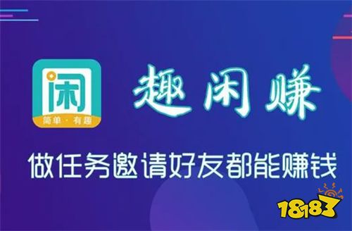 开元体育官方网站趣闲赚发任务都在哪找的资源？