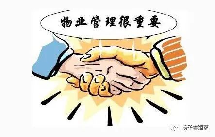 开元体育官网业主车辆在幸福花苑停车场被砸、现金被盗物业却不管(图6)