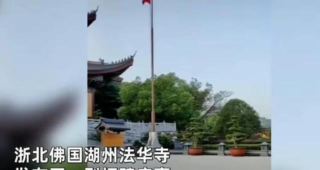 开元体育官方网站寺院招工上热搜资料员五天八小时月薪10000元网友说出(图1)