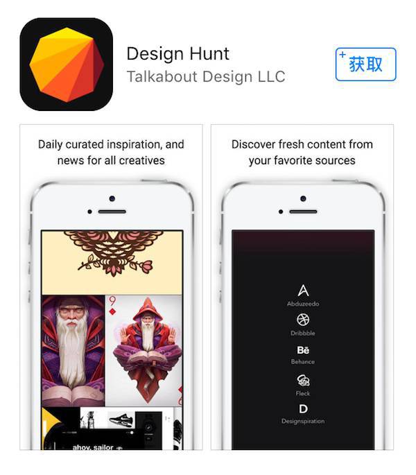 开元体育官网设计师必备的9个APP(图8)