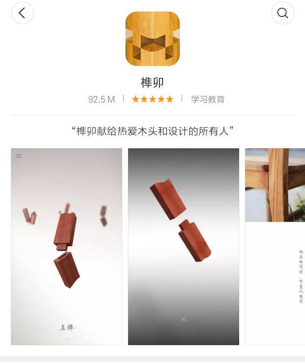 开元体育官网设计师必备的9个APP(图7)