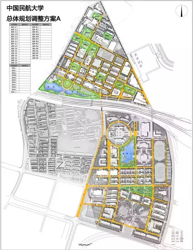 开元体育官方网站【征名】中航大道路、绿地名字等你来起！(图1)