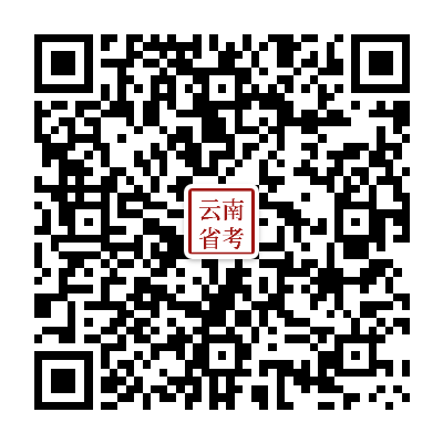 开元体育2024年云南省考职位分析_昆明市园林绿化局园林绿化岗位指导(图1)