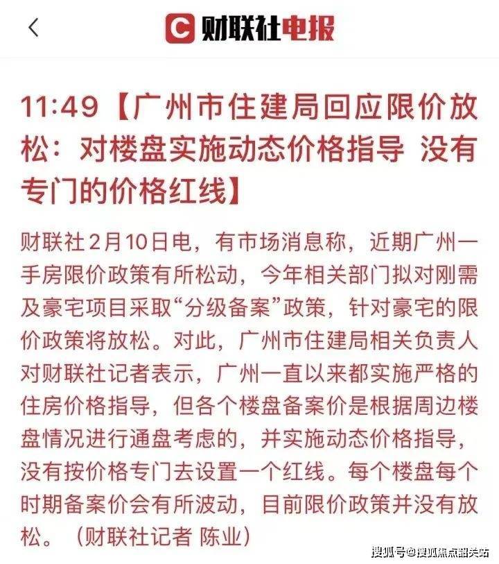 开元体育南天名苑售楼处电话售楼中心首页网站楼盘百科详情24小时热线电话(图8)