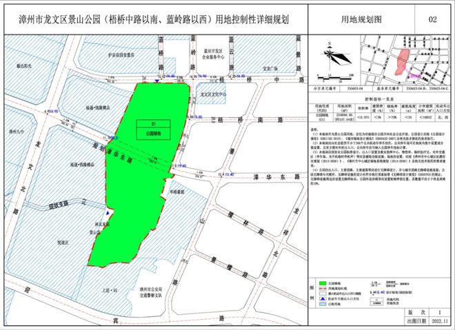 开元体育约辐射15万人！漳州市区市级综合公园“景山公园”景观设计方案总平图出炉！(图8)