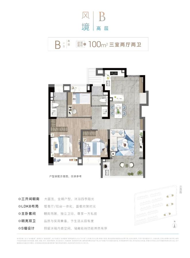 开元体育官网『官方』上海嘉定金地嘉境二期售楼处发布：高端人居新选择！(图4)