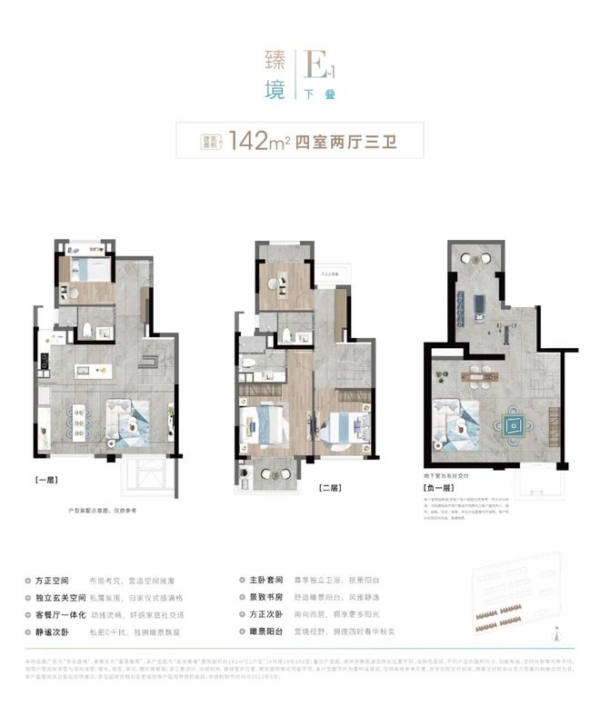 开元体育官网『官方』上海嘉定金地嘉境二期售楼处发布：高端人居新选择！(图7)