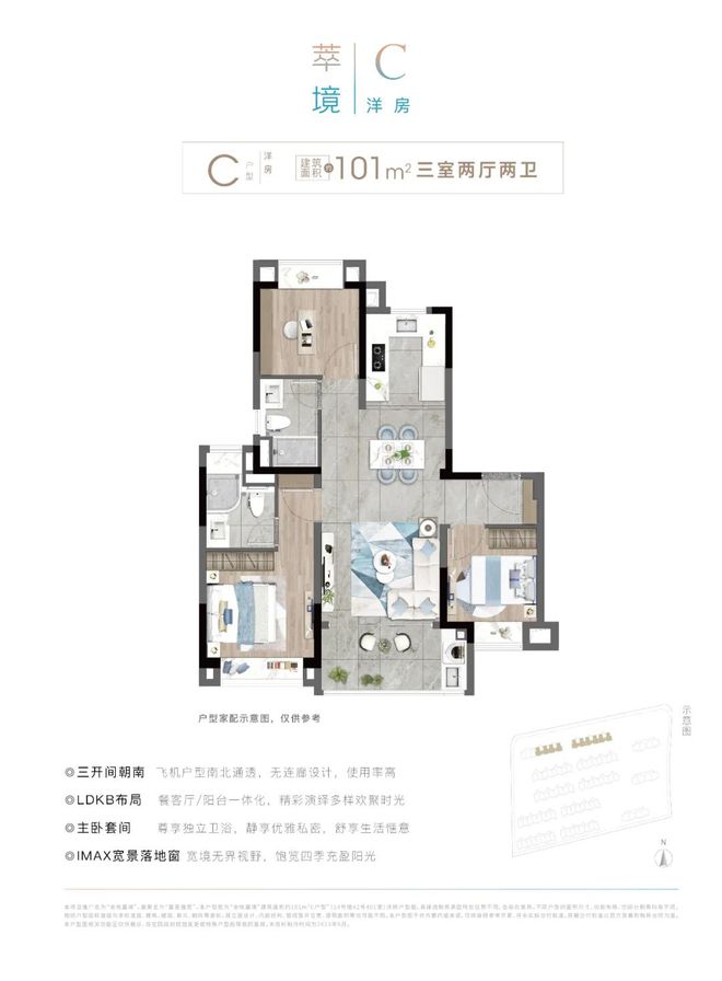 开元体育官网『官方』上海嘉定金地嘉境二期售楼处发布：高端人居新选择！(图5)