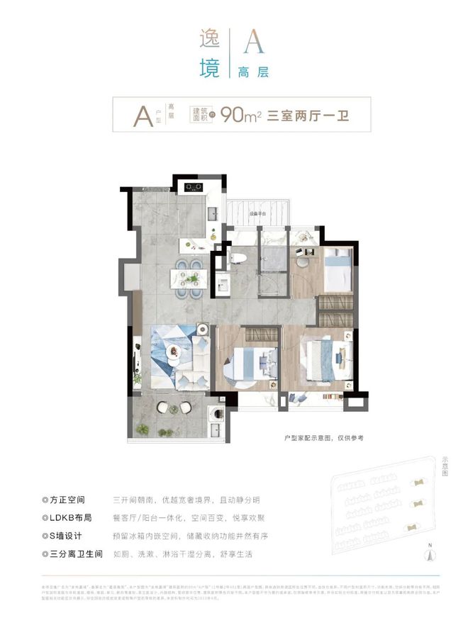 开元体育官网『官方』上海嘉定金地嘉境二期售楼处发布：高端人居新选择！(图6)