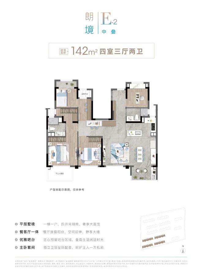 开元体育官网『官方』上海嘉定金地嘉境二期售楼处发布：高端人居新选择！(图8)