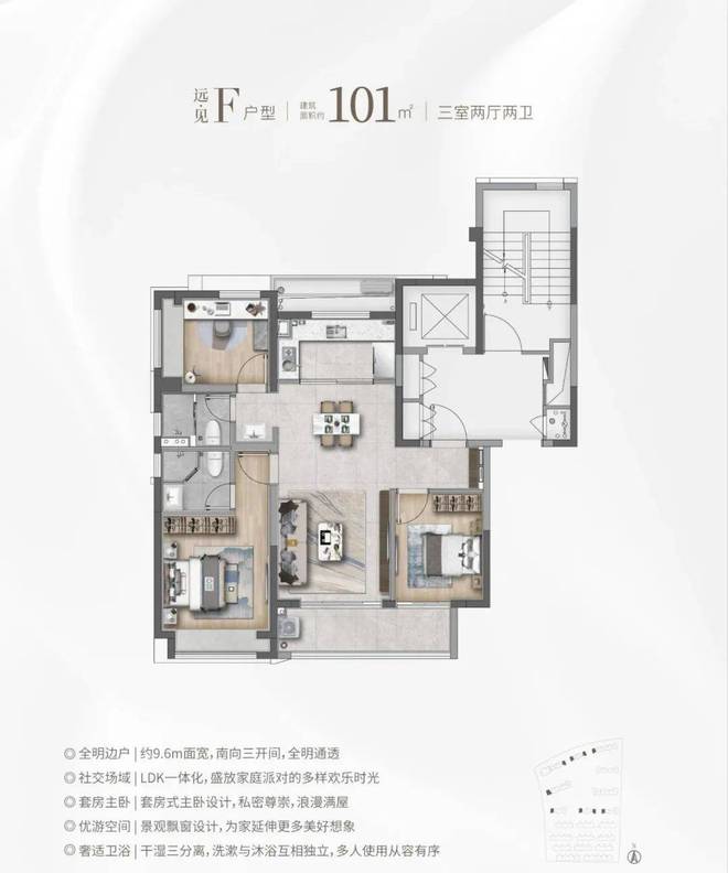 开元体育上海松江洞泾新房——华发海上都荟售楼处（官方网站）售楼处电话(图10)