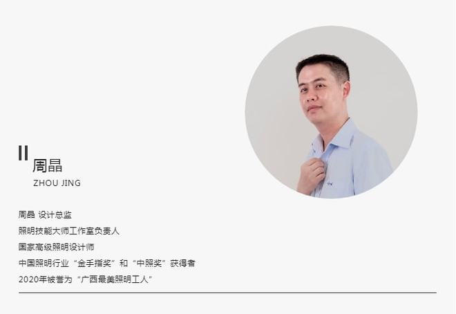 开元体育官方网站海威科技健康光环境设计院更专业的照明设计服务品牌！(图3)