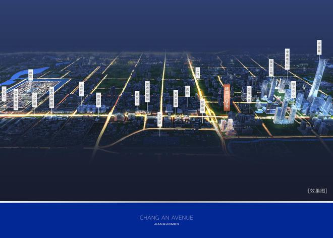 开元体育建国门9号售楼处电话-售楼处-开盘时间-户型价格-最新楼盘解析！(图1)