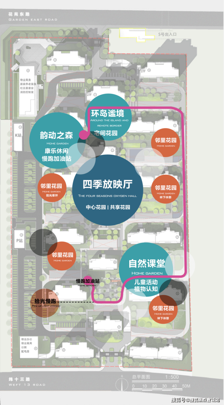 开元体育官方网站境雅四季花苑_苏州(境雅四季花苑)楼盘详情_房价_户型_容积率小(图13)