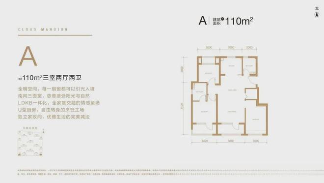 开元体育官方网站北京『中建云境』售楼处电话丨户型-价格-样板间-地址丨官方网站(图3)