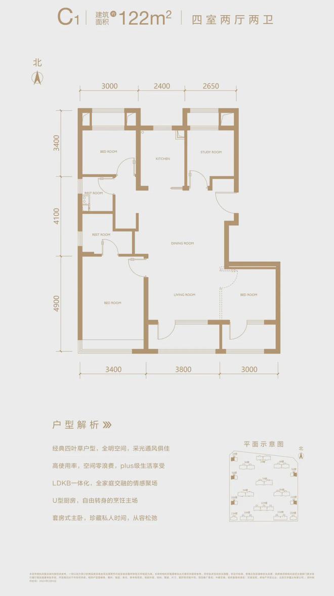 开元体育官方网站北京『中建云境』售楼处电话丨户型-价格-样板间-地址丨官方网站(图4)