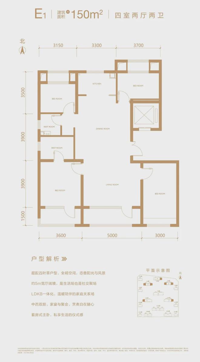 开元体育官方网站北京『中建云境』售楼处电话丨户型-价格-样板间-地址丨官方网站(图5)