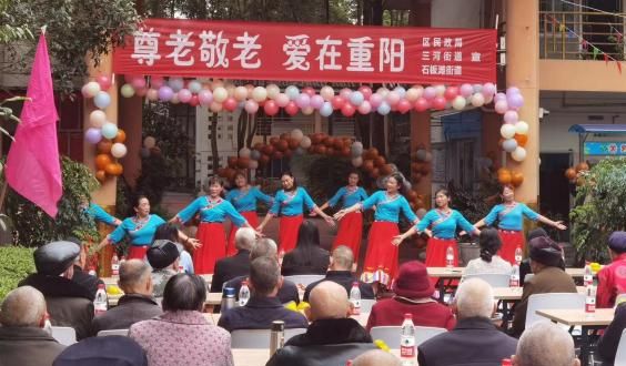 开元体育官网九九重阳节•浓浓敬老情——三河街道举办重阳节主题活动(图2)